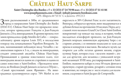 Haut_Sarpe_russe.jpg